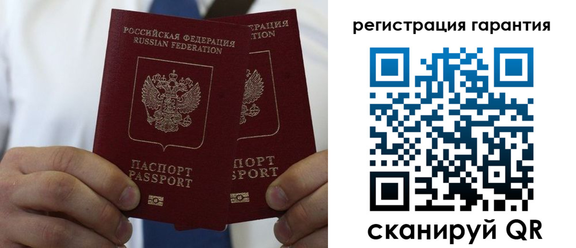 где прописаться в Славянске-на-Кубани